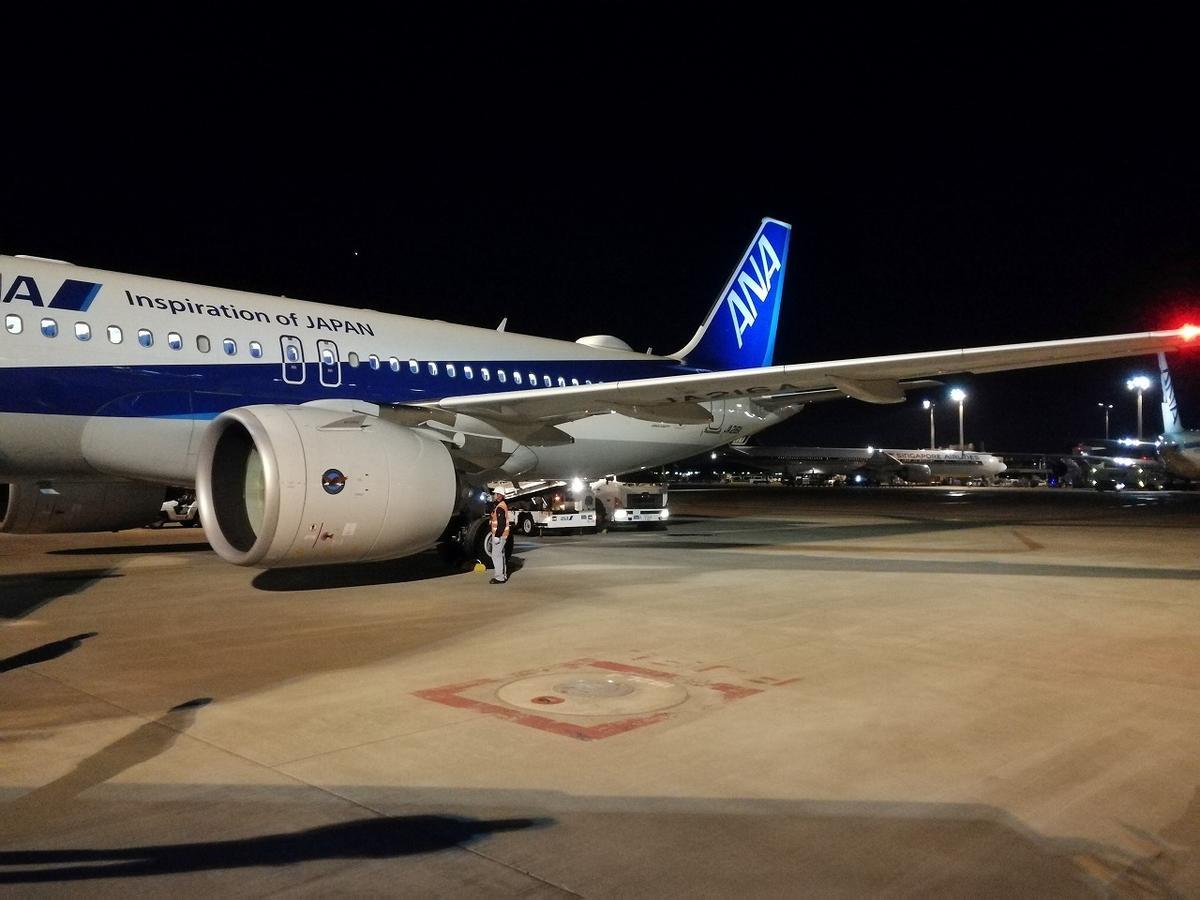 f:id:tripmyself:20200105223445j:plain f:id:tripmyself:20200105223445j:plain