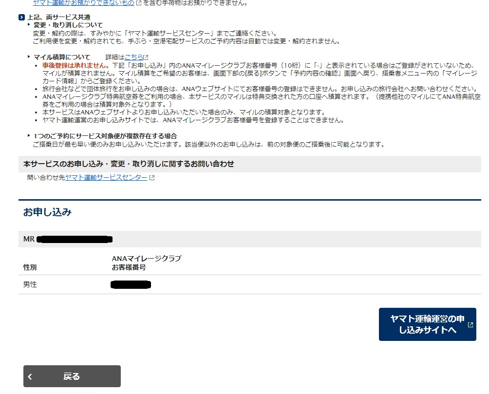 f:id:tripmyself:20200105223513p:plain f:id:tripmyself:20200105223513p:plain