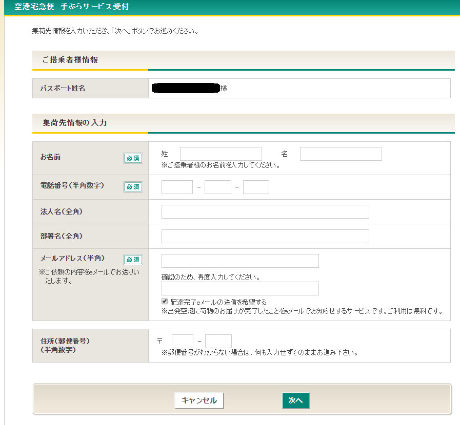 f:id:tripmyself:20200105223527p:plain f:id:tripmyself:20200105223527p:plain