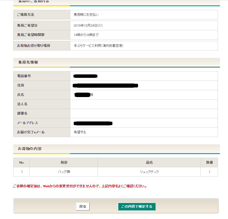 f:id:tripmyself:20200105223719p:plain f:id:tripmyself:20200105223719p:plain