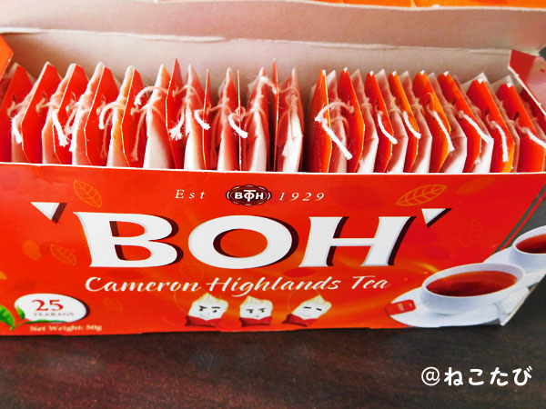 f:id:tripneko:20170919230434j:plain