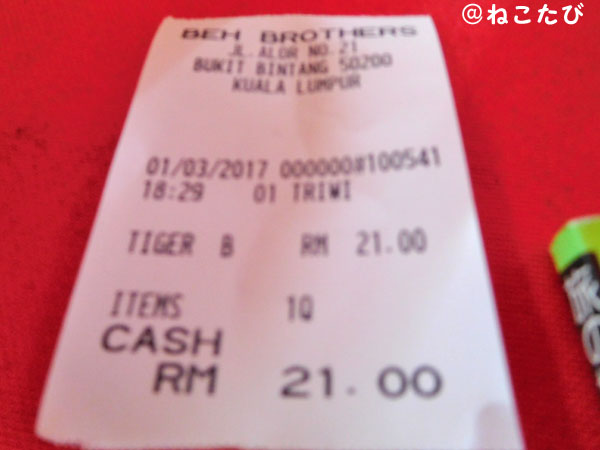 f:id:tripneko:20180424232213j:plain f:id:tripneko:20180424232213j:plain