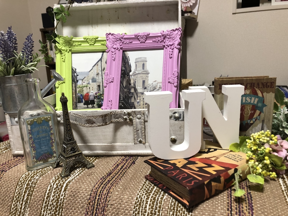 f:id:tripsalon-un:20190731090821j:plain f:id:tripsalon-un:20190731090821j:plain