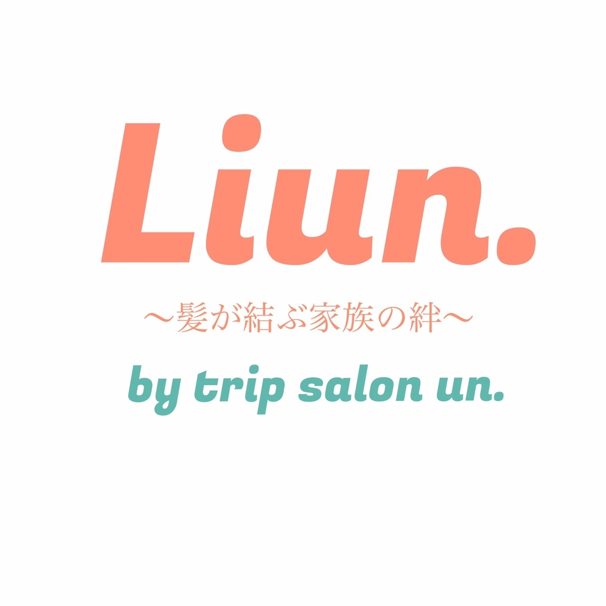 f:id:tripsalon-un:20190909100107j:plain f:id:tripsalon-un:20190909100107j:plain