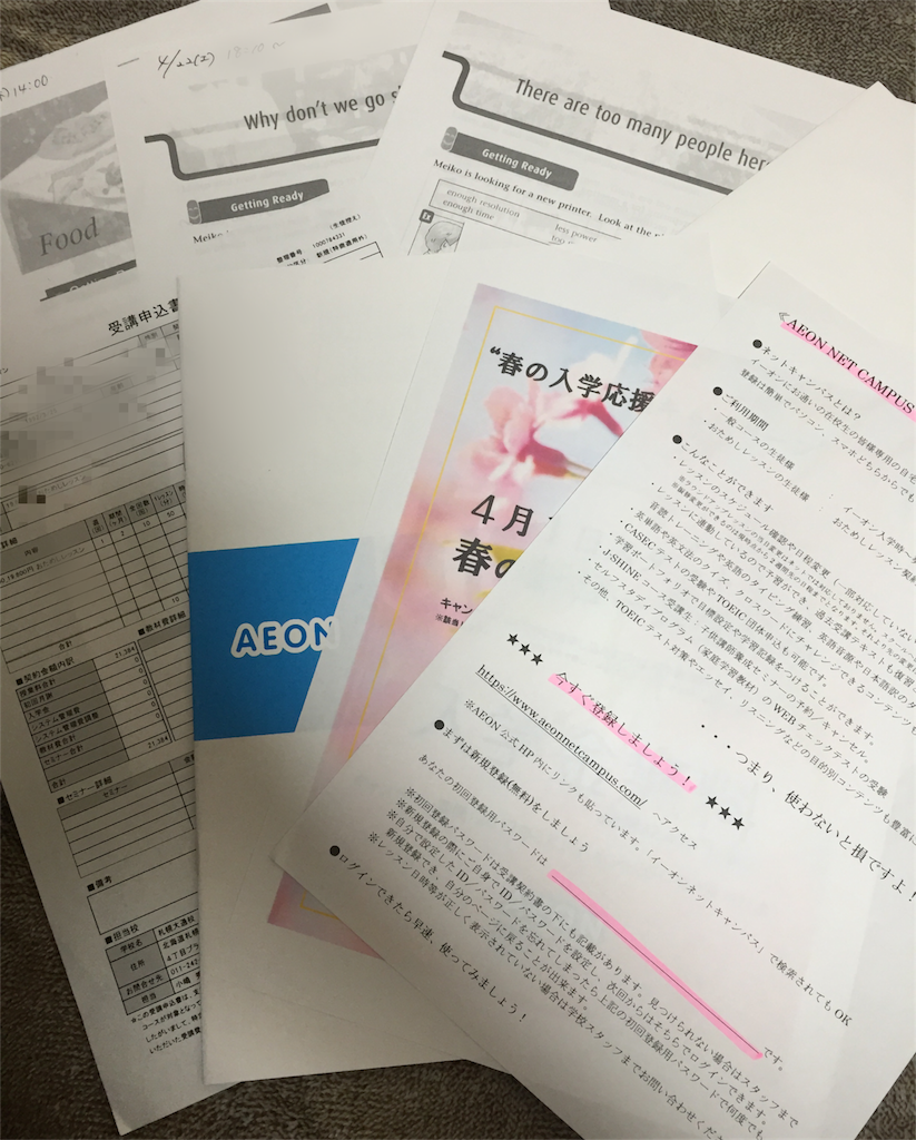 f:id:triptotoro:20170612173230p:image f:id:triptotoro:20170612173230p:image
