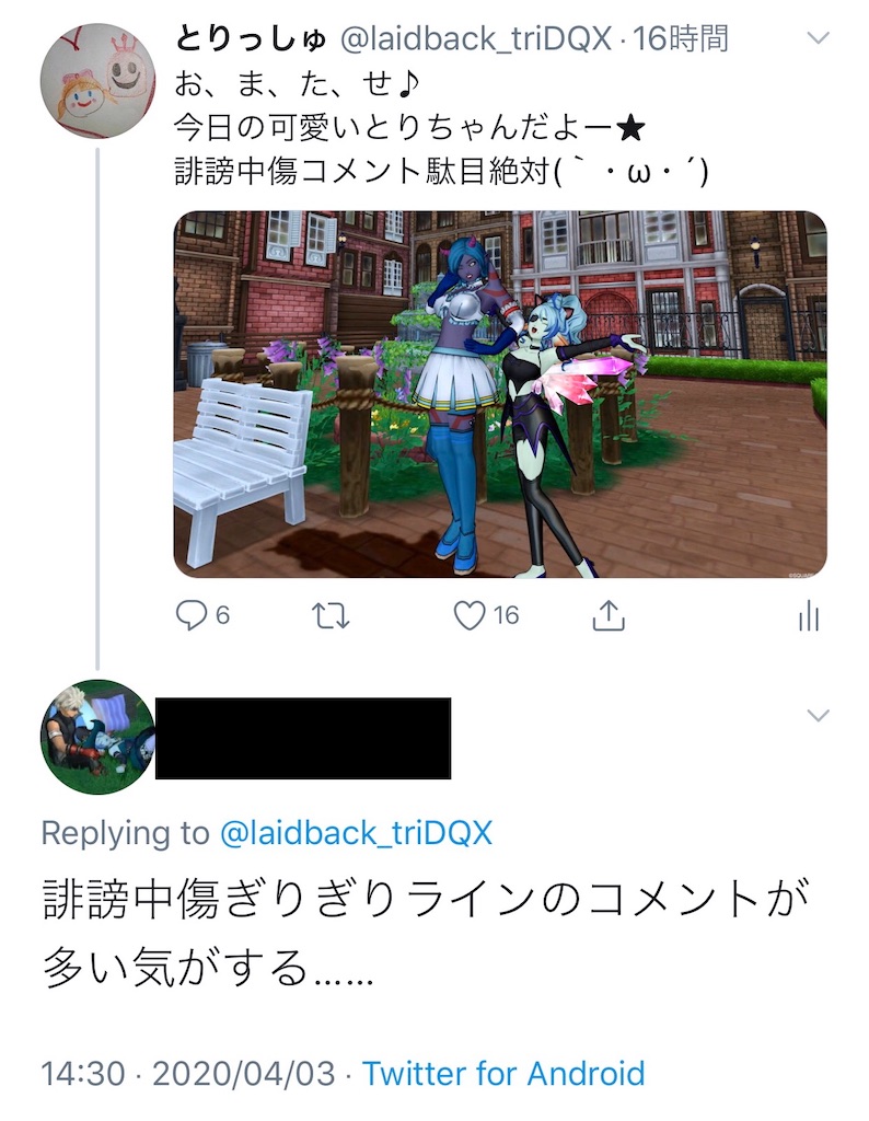 花王エッセンシャルさん 可愛いは作れる なんて嘘だ 弾かなきゃ鳴かねぇ 花王エッセンシャルさん 可愛いは作れる なんて嘘だ 弾かなきゃ鳴かねぇ