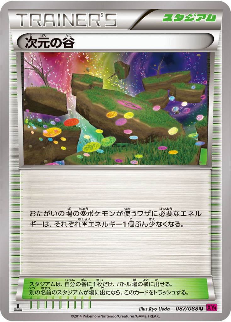 初心者向け解説 ゼロから始めるポケカ生活２ デッキの作り方とサンプルデッキ まつのメモ帳