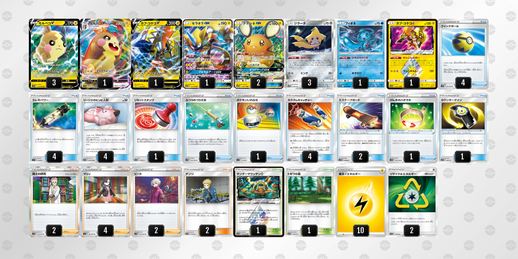 ポケモンカード シールド カード評価 まつのメモ帳 ポケモンカード シールド カード評価 まつのメモ帳