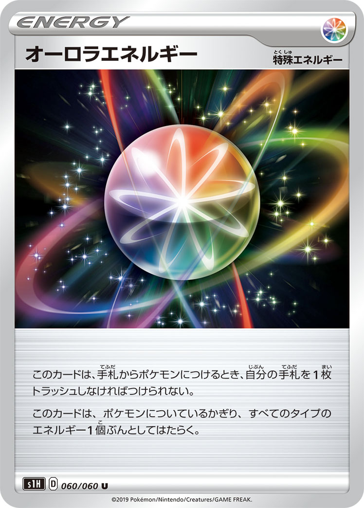 ポケモンカード シールド カード評価 まつのメモ帳 ポケモンカード シールド カード評価 まつのメモ帳