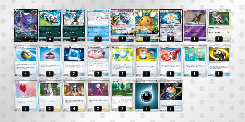 ポケモンカード シールド カード評価 まつのメモ帳 ポケモンカード シールド カード評価 まつのメモ帳