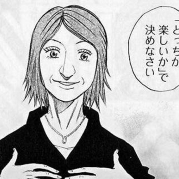 仕事を辞めたいけど何を始めればいいかわからない 漫画宇宙兄弟から学ぶ とりべらんさるくトップ