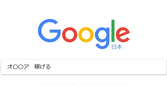 f:id:triveransaruk:20170813132847j:plain