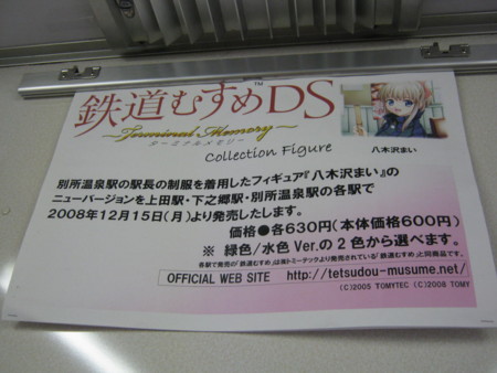 f:id:trivial:20090813155956j:image