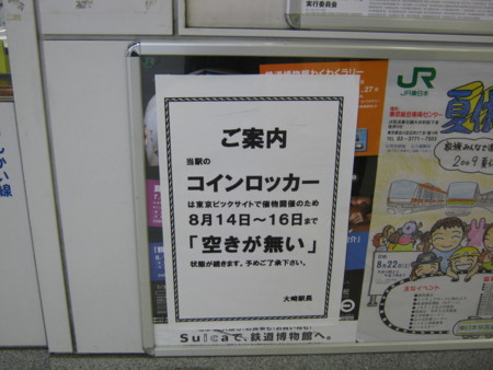 f:id:trivial:20090815080750j:image