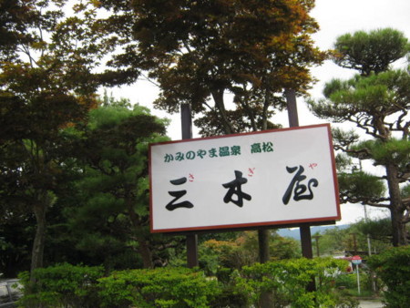 f:id:trivial:20100813131204j:image f:id:trivial:20100813131204j:image