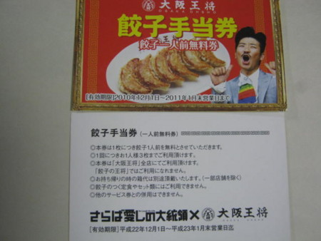 f:id:trivial:20101128231335j:image