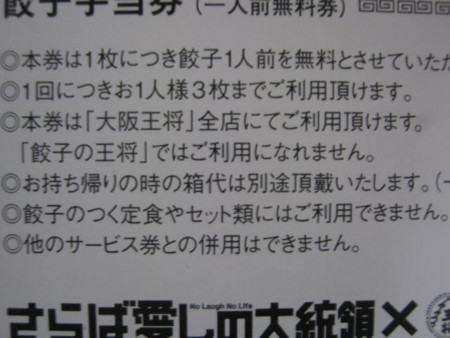 f:id:trivial:20101128231346j:image