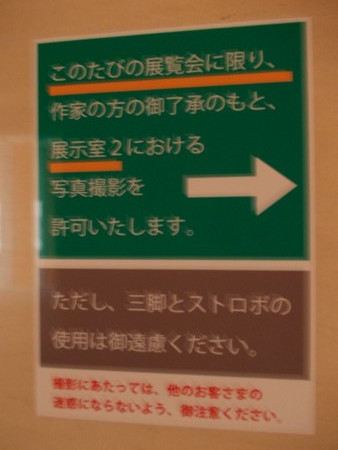 f:id:trivial:20111009104311j:image