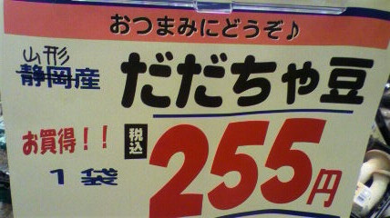 f:id:trivial:20120830225315j:image