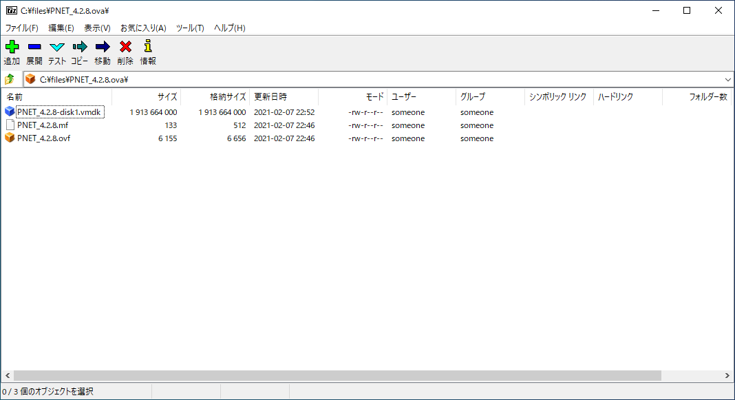 f:id:trivial_pocket:20210228004249p:plain
