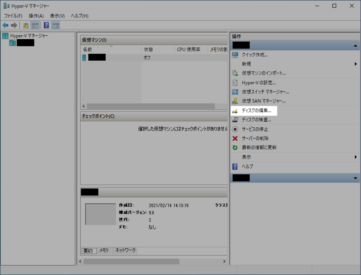 f:id:trivial_pocket:20210228012052p:plain