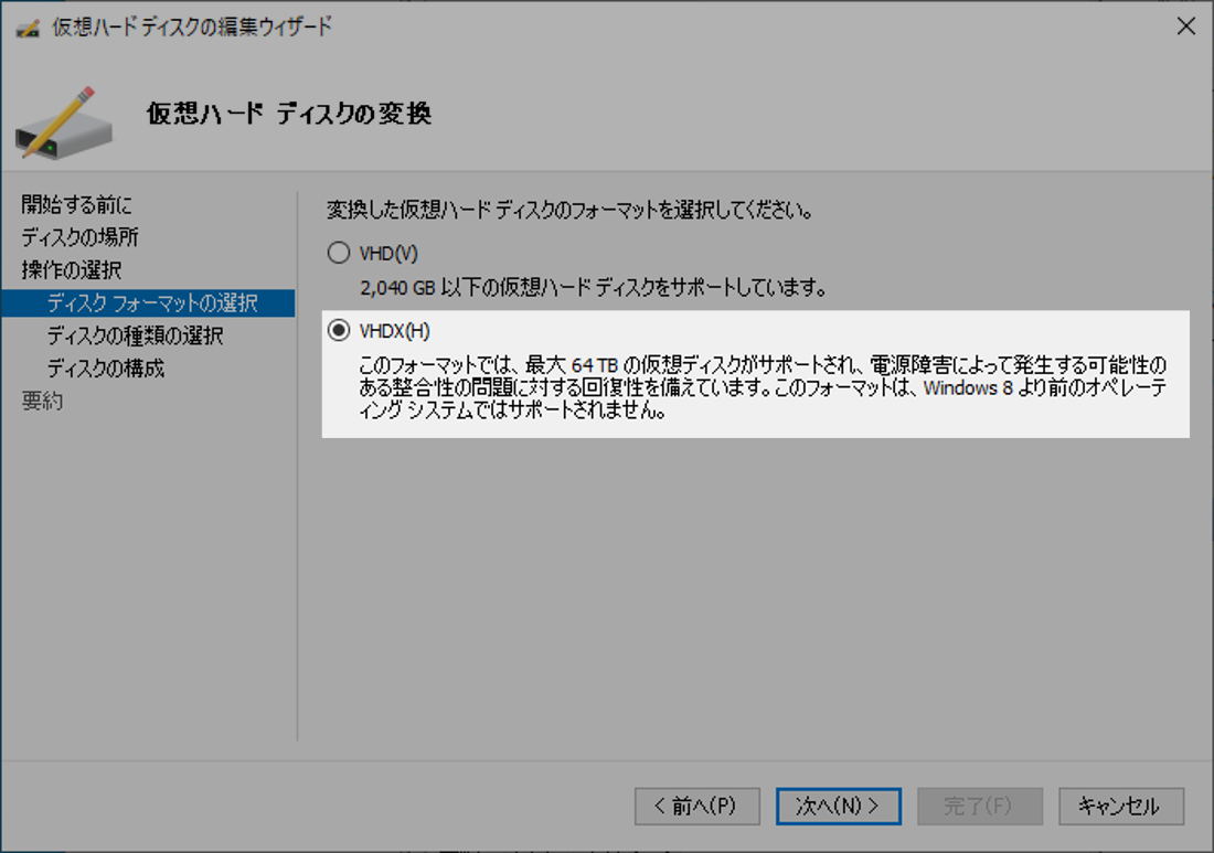 f:id:trivial_pocket:20210228013125p:plain