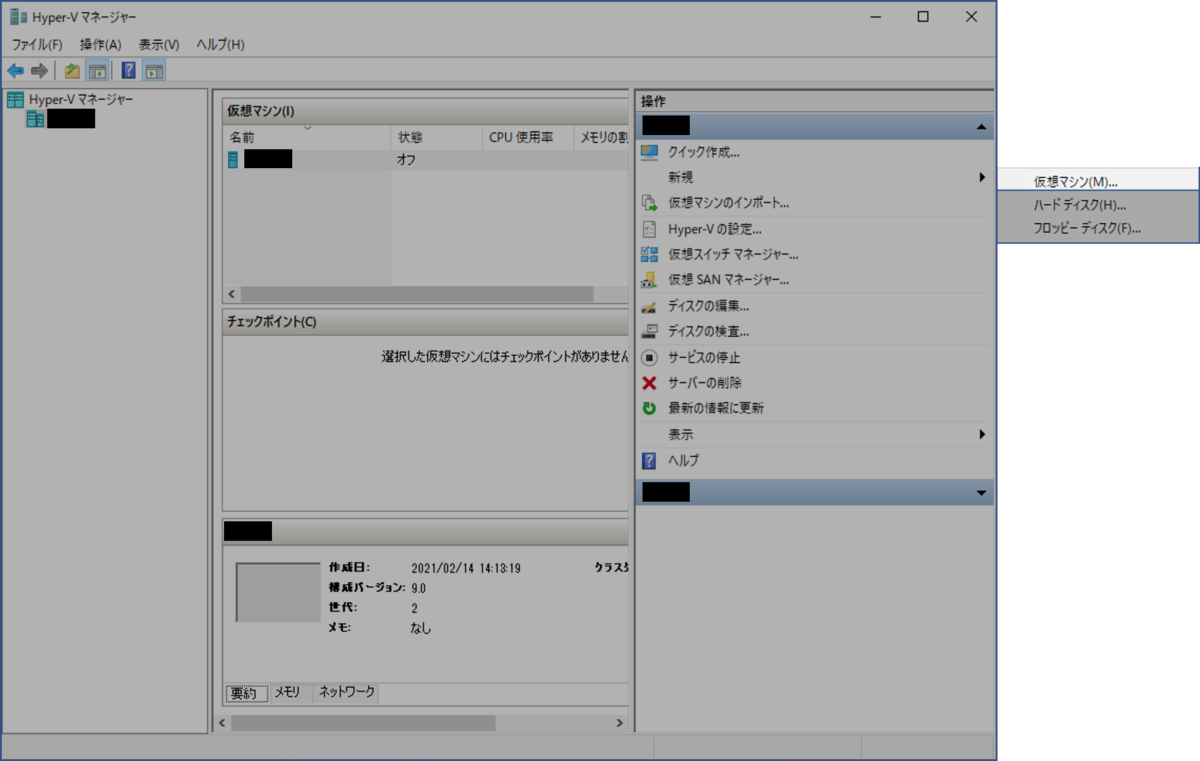 f:id:trivial_pocket:20210228015026p:plain