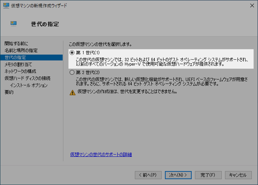 f:id:trivial_pocket:20210228015335p:plain