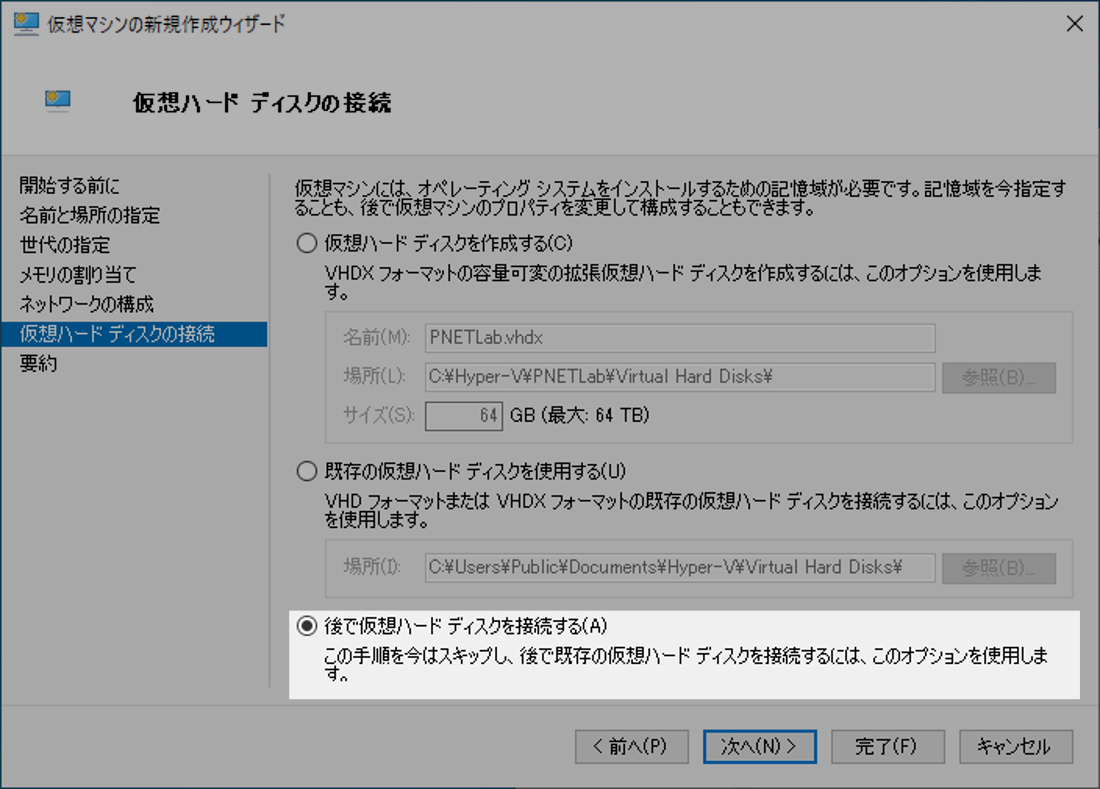 f:id:trivial_pocket:20210228015637p:plain