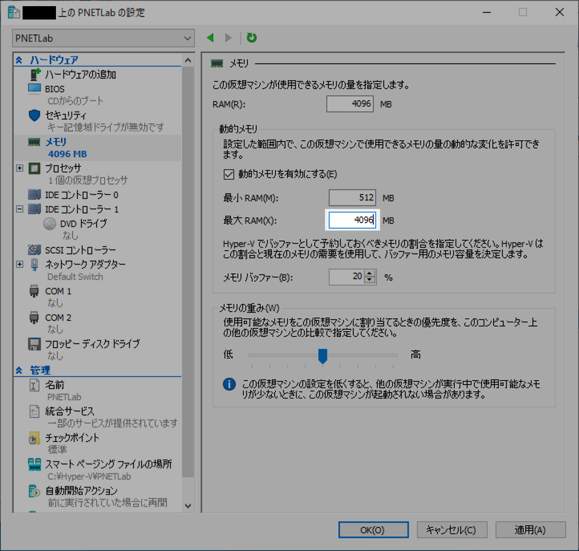 f:id:trivial_pocket:20210228022139p:plain