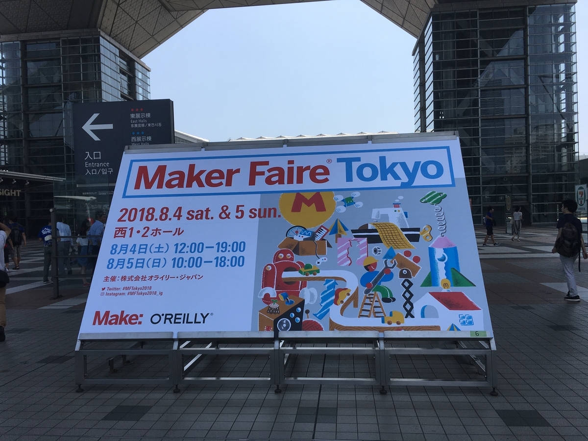 f:id:triwave33:20190704223536j:plain