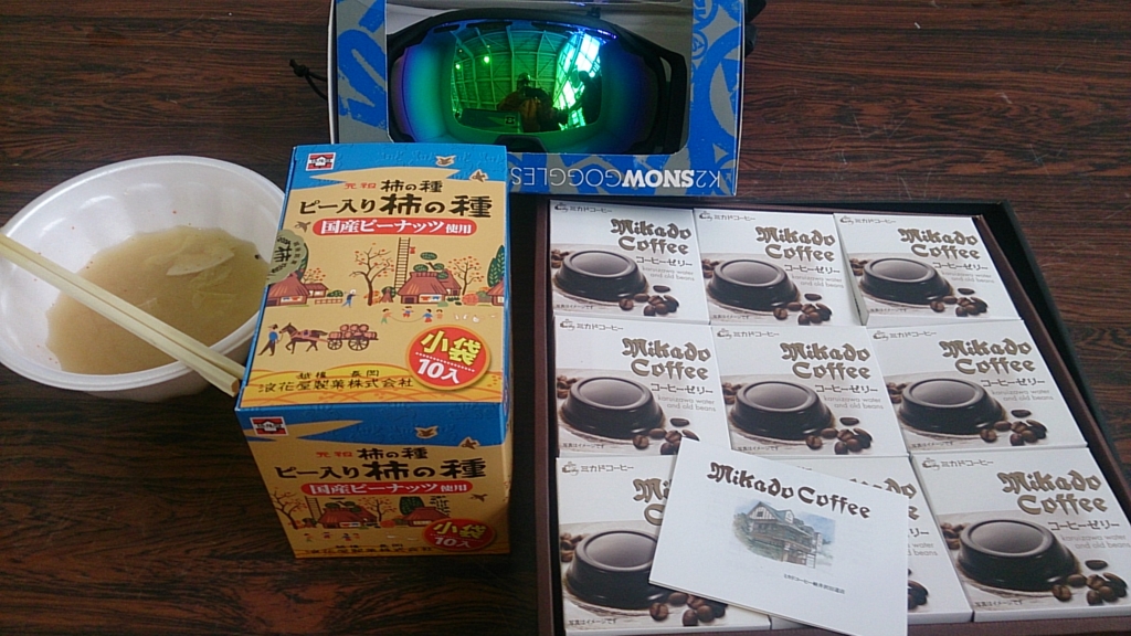 f:id:trn_m_takagi:20151221104822j:plain f:id:trn_m_takagi:20151221104822j:plain