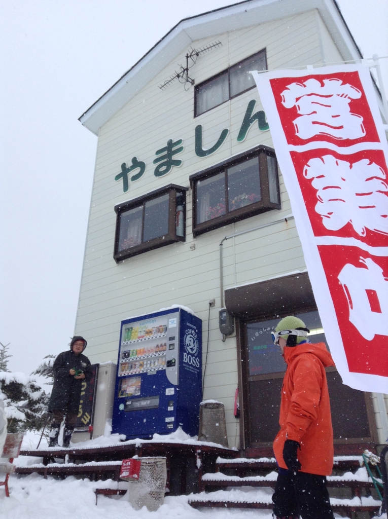 f:id:trn_m_takagi:20160104101412j:plain f:id:trn_m_takagi:20160104101412j:plain