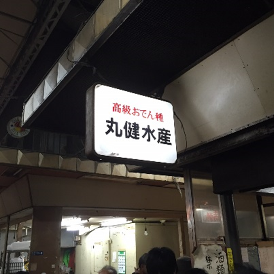f:id:trn_t_kobari:20151216092303p:plain f:id:trn_t_kobari:20151216092303p:plain
