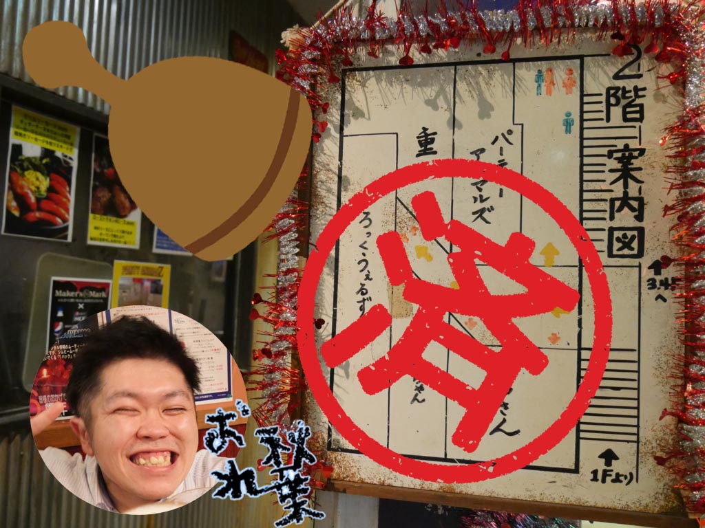 f:id:trn_y_ogihara:20160726175441j:plain:w300 f:id:trn_y_ogihara:20160726175441j:plain:w300