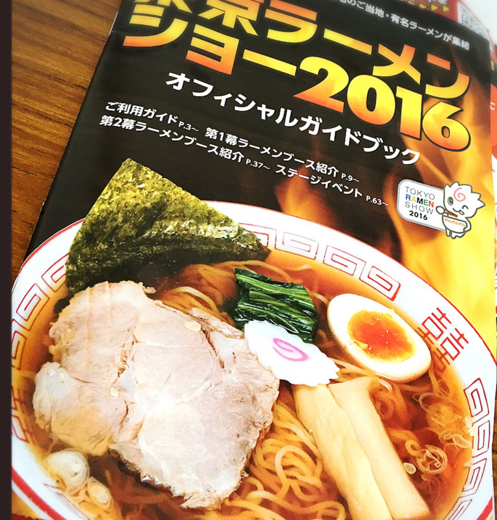 f:id:trn_y_ogihara:20161111171805j:plain f:id:trn_y_ogihara:20161111171805j:plain