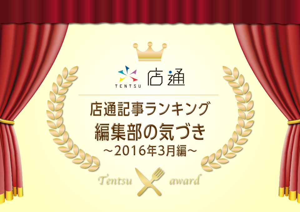 f:id:trn_y_ogihara:20170130120134j:plain f:id:trn_y_ogihara:20170130120134j:plain