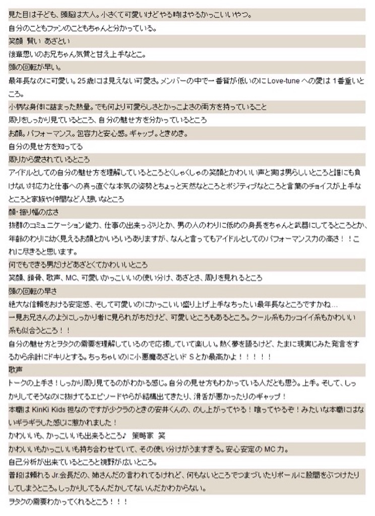 f:id:trnn31:20170419014932j:image f:id:trnn31:20170419014932j:image