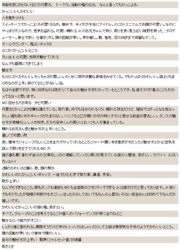 f:id:trnn31:20170419014937j:image f:id:trnn31:20170419014937j:image