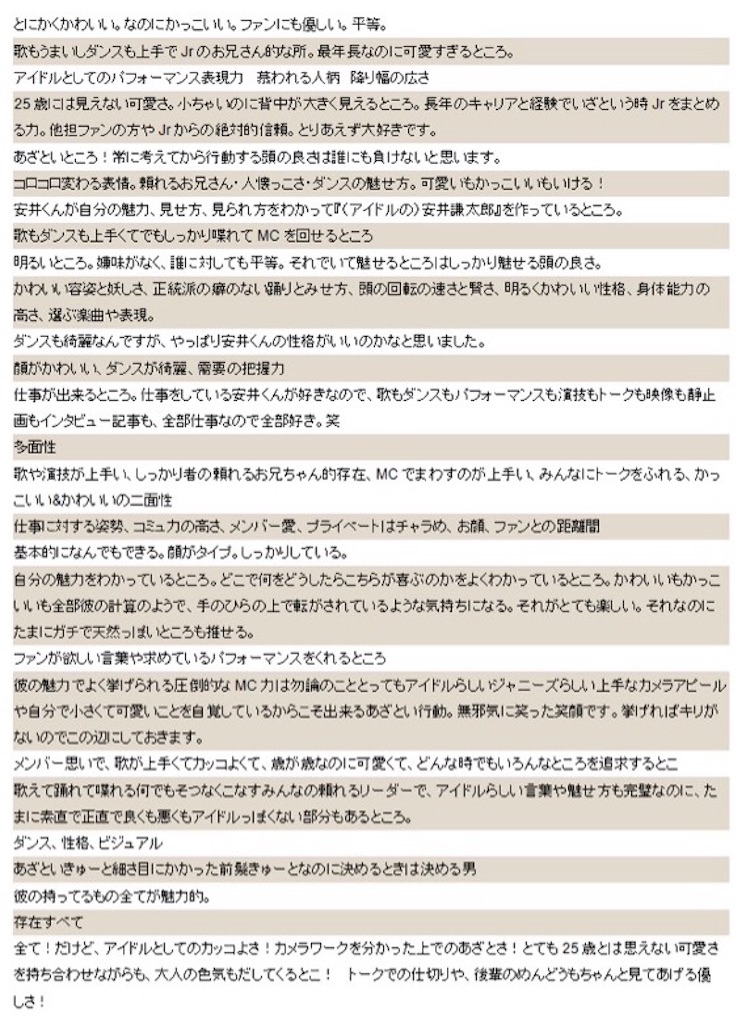 f:id:trnn31:20170419014941j:image f:id:trnn31:20170419014941j:image