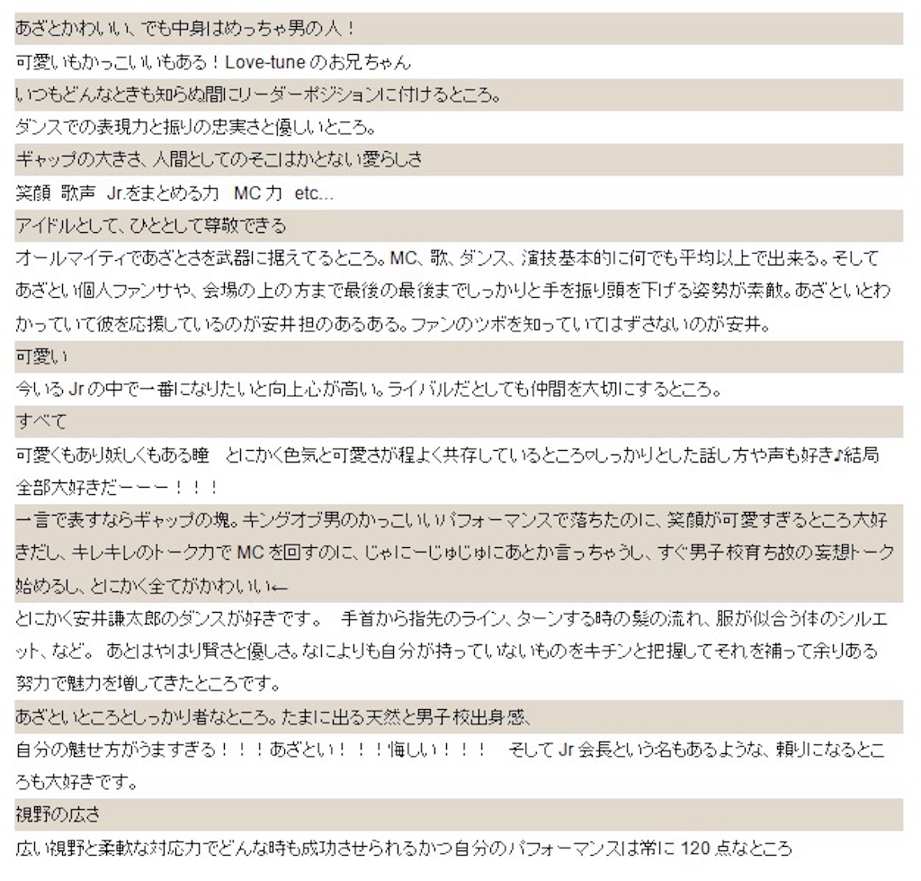 f:id:trnn31:20170419014944j:image f:id:trnn31:20170419014944j:image