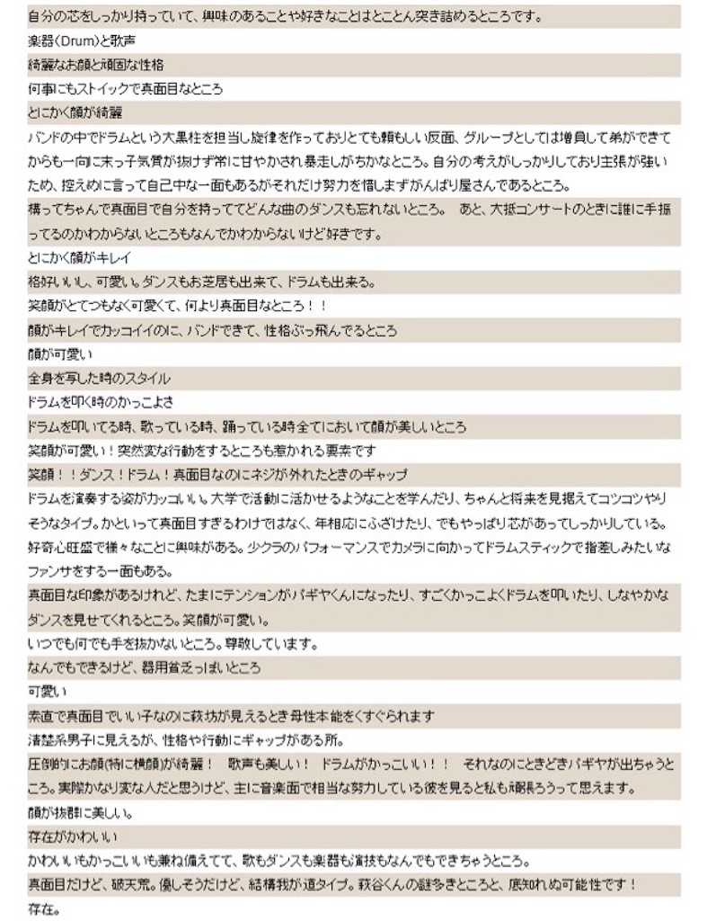f:id:trnn31:20170419015514j:image f:id:trnn31:20170419015514j:image