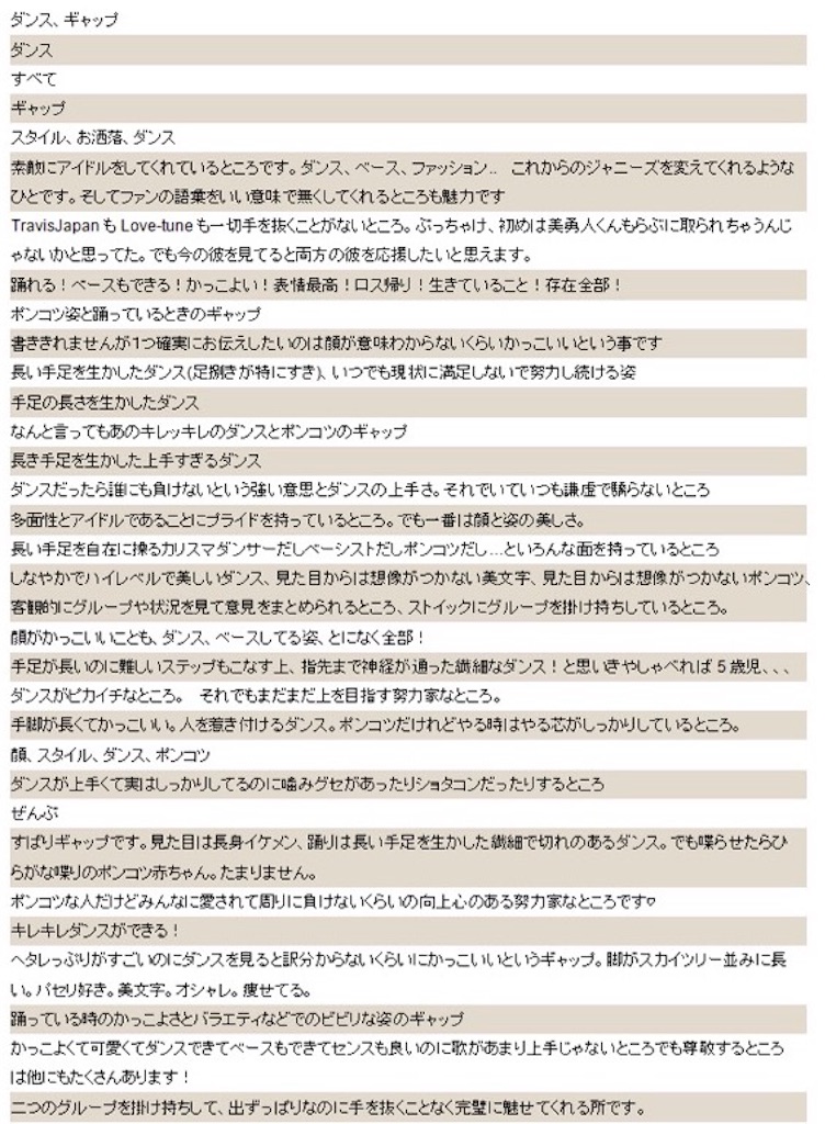 f:id:trnn31:20170419020036j:image f:id:trnn31:20170419020036j:image