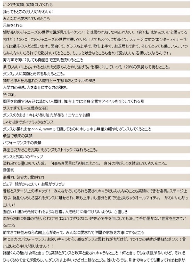 f:id:trnn31:20170419020159j:image f:id:trnn31:20170419020159j:image