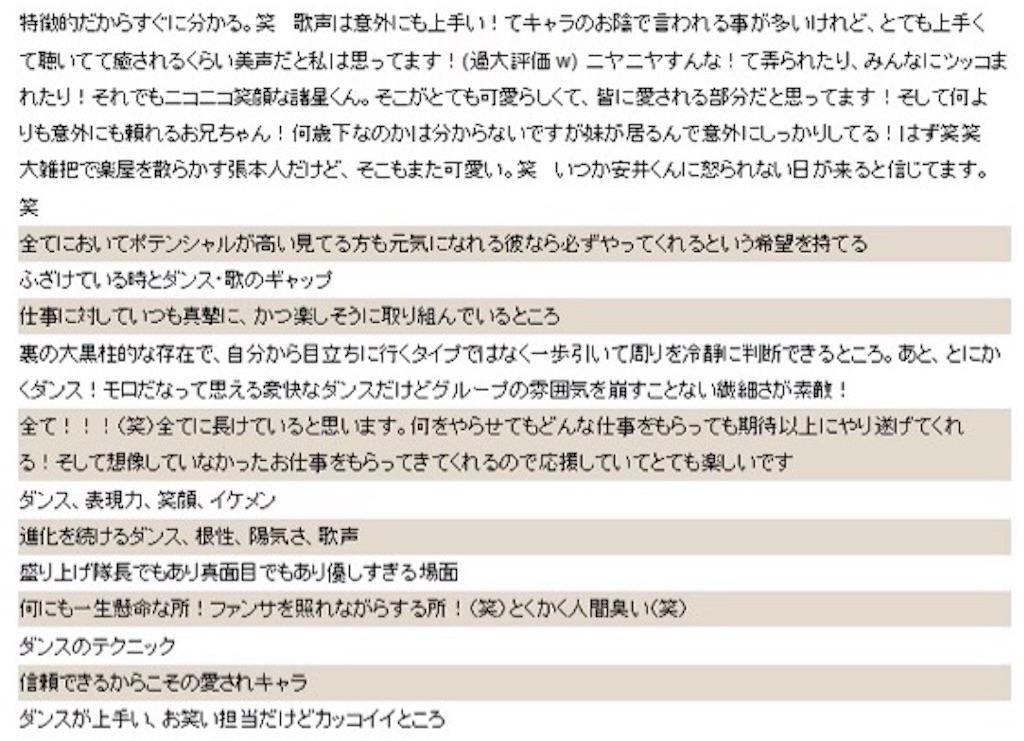 f:id:trnn31:20170419020202j:image f:id:trnn31:20170419020202j:image