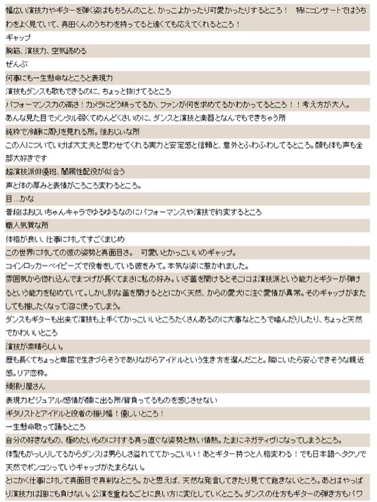 f:id:trnn31:20170419020355j:image f:id:trnn31:20170419020355j:image
