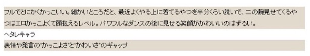 f:id:trnn31:20170419020356j:image f:id:trnn31:20170419020356j:image