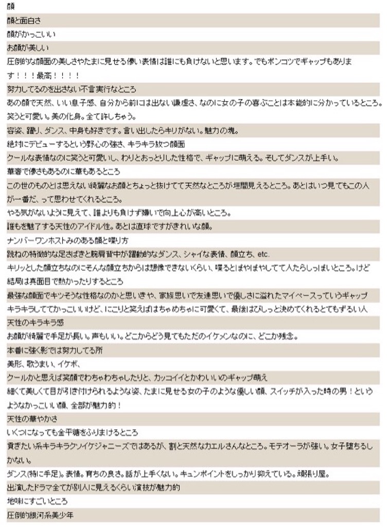 f:id:trnn31:20170419020611j:image f:id:trnn31:20170419020611j:image