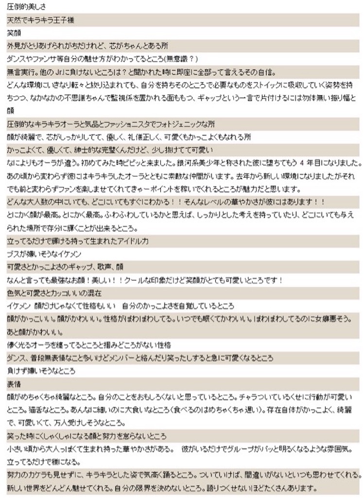 f:id:trnn31:20170419020612j:image f:id:trnn31:20170419020612j:image