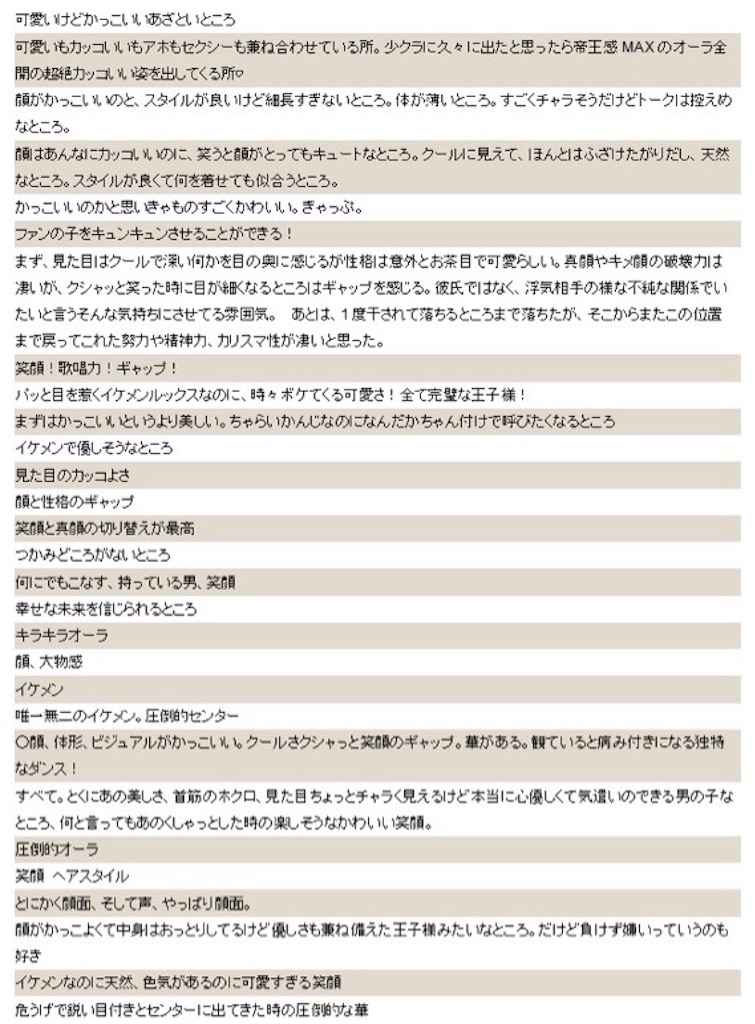 f:id:trnn31:20170419020614j:image f:id:trnn31:20170419020614j:image